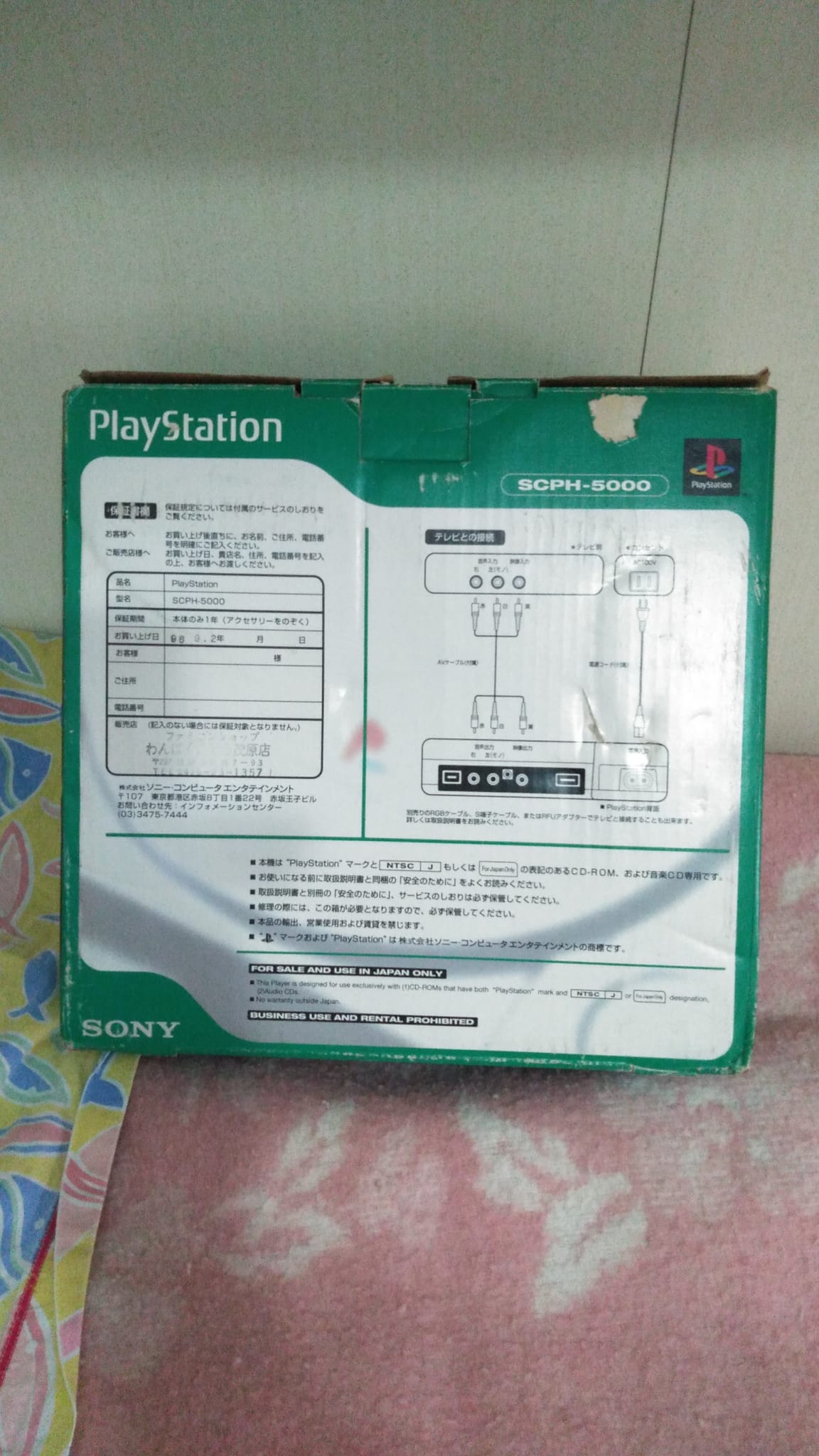Play Station-Ps-Scph-5000-Boxed-Jap