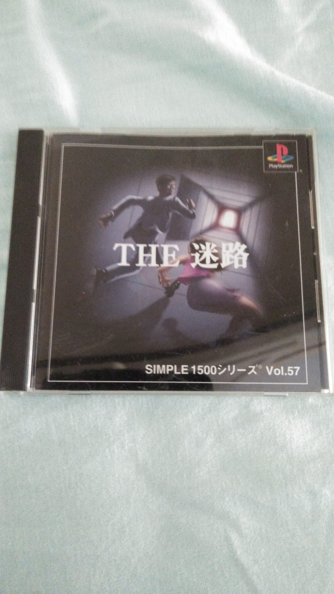 The Maze-Simple 1500-Vol 57-Ps1-Play Station-Ntsc-Jap