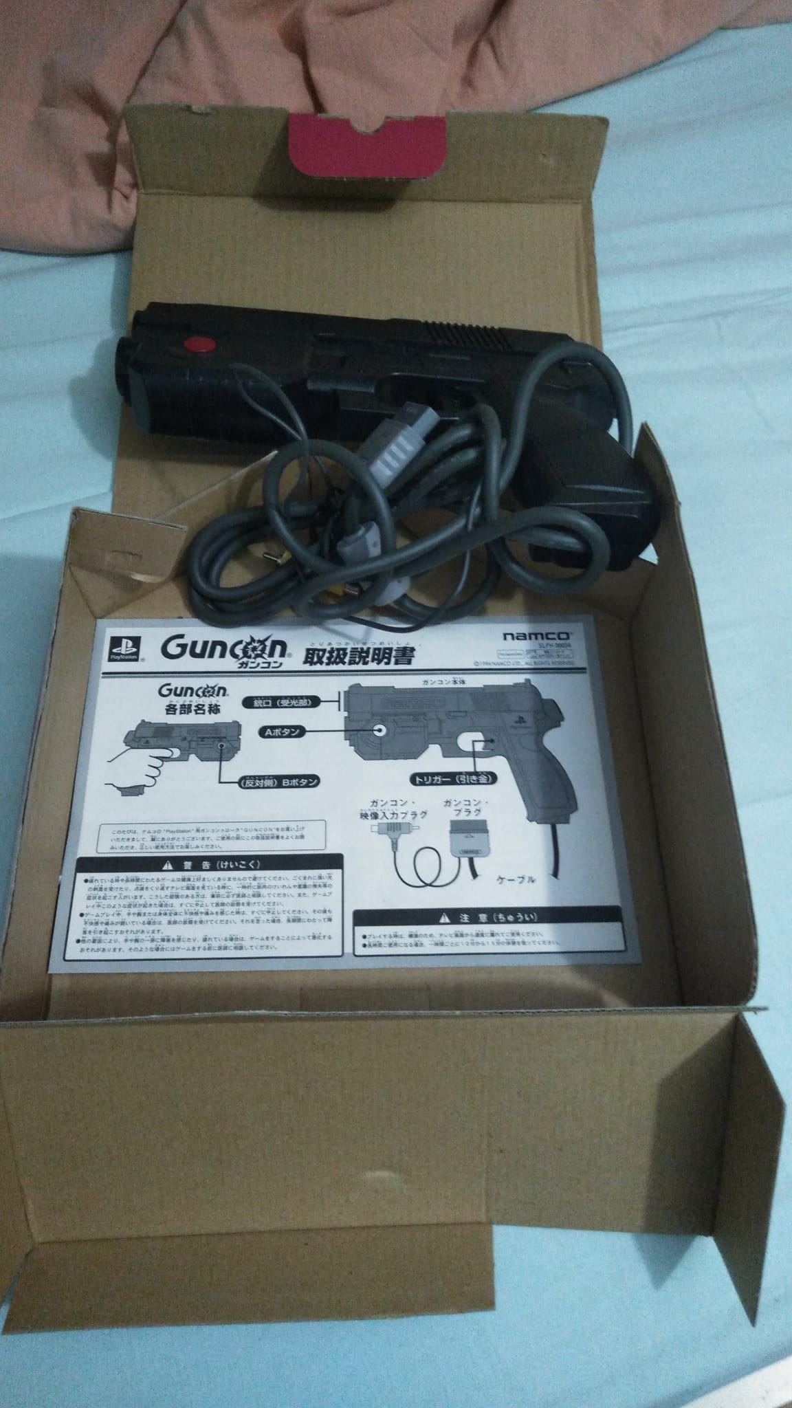 Namco-Guncon-Boxed-Ps1-Play Station