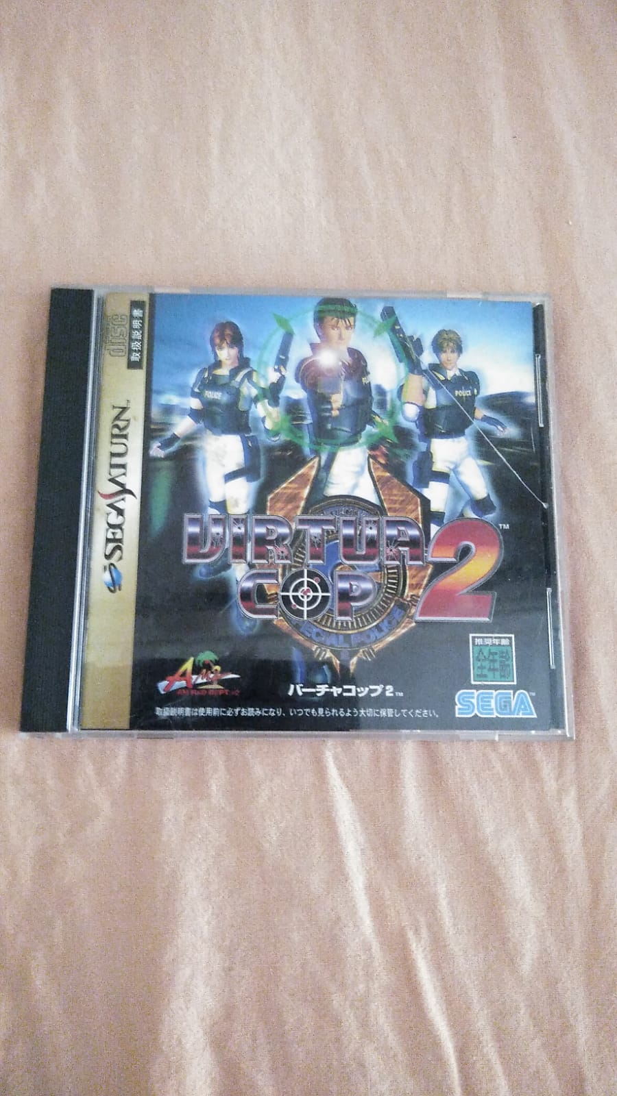 Virtua Cop 2-Saturn-Ntsc-Jap