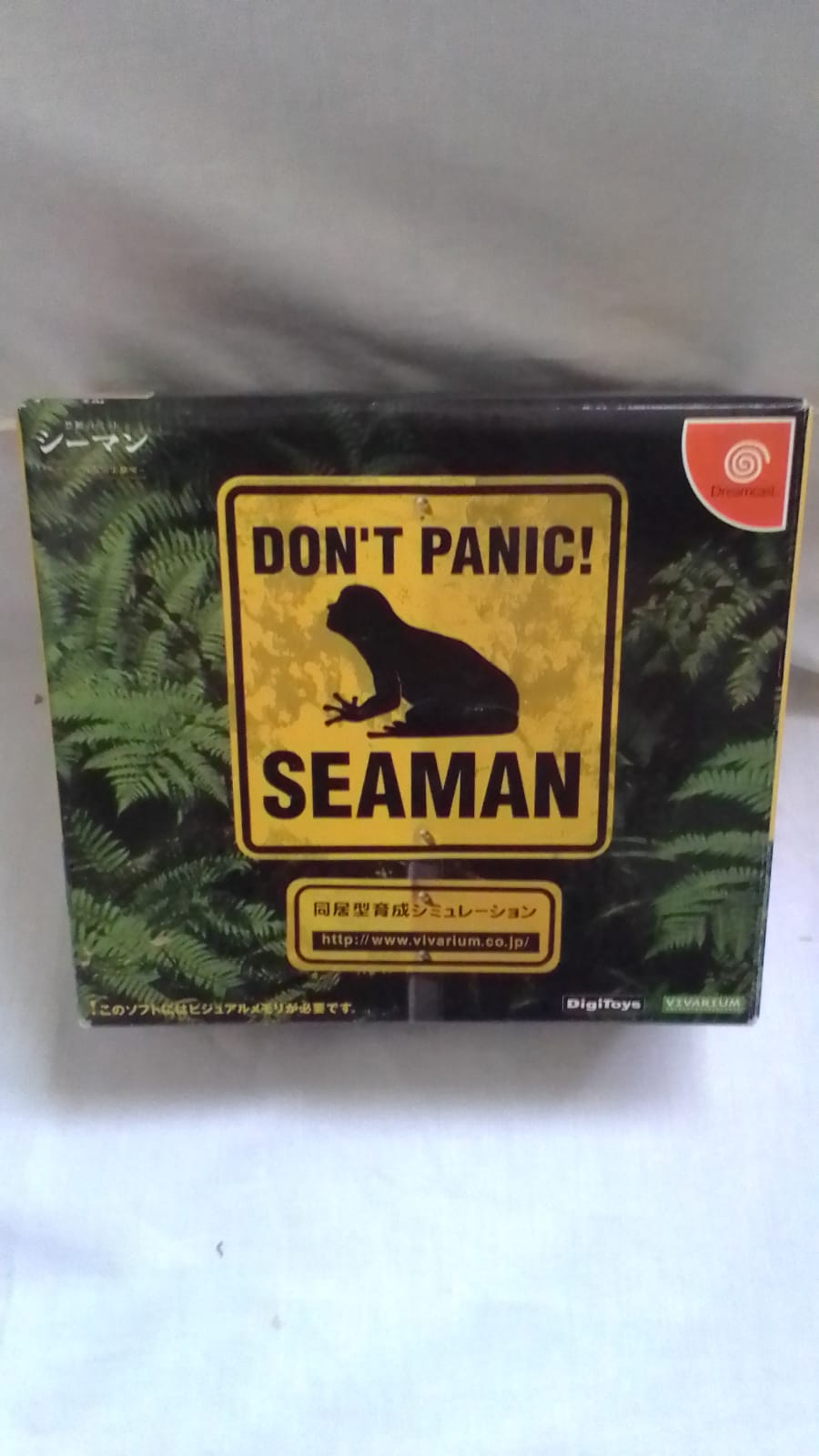 Seaman-Dreamcast
