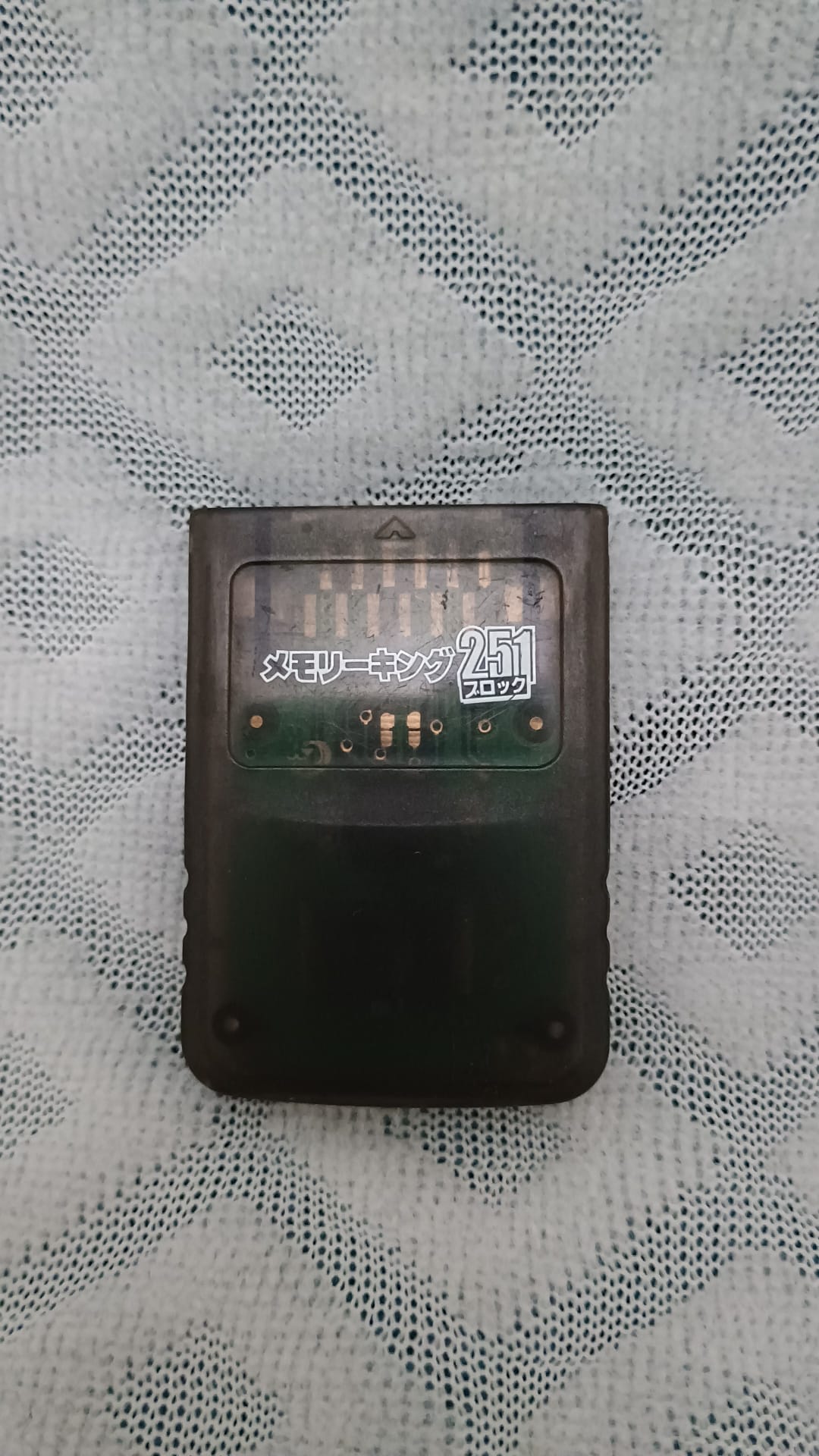 Memory card-Game Cube-Black