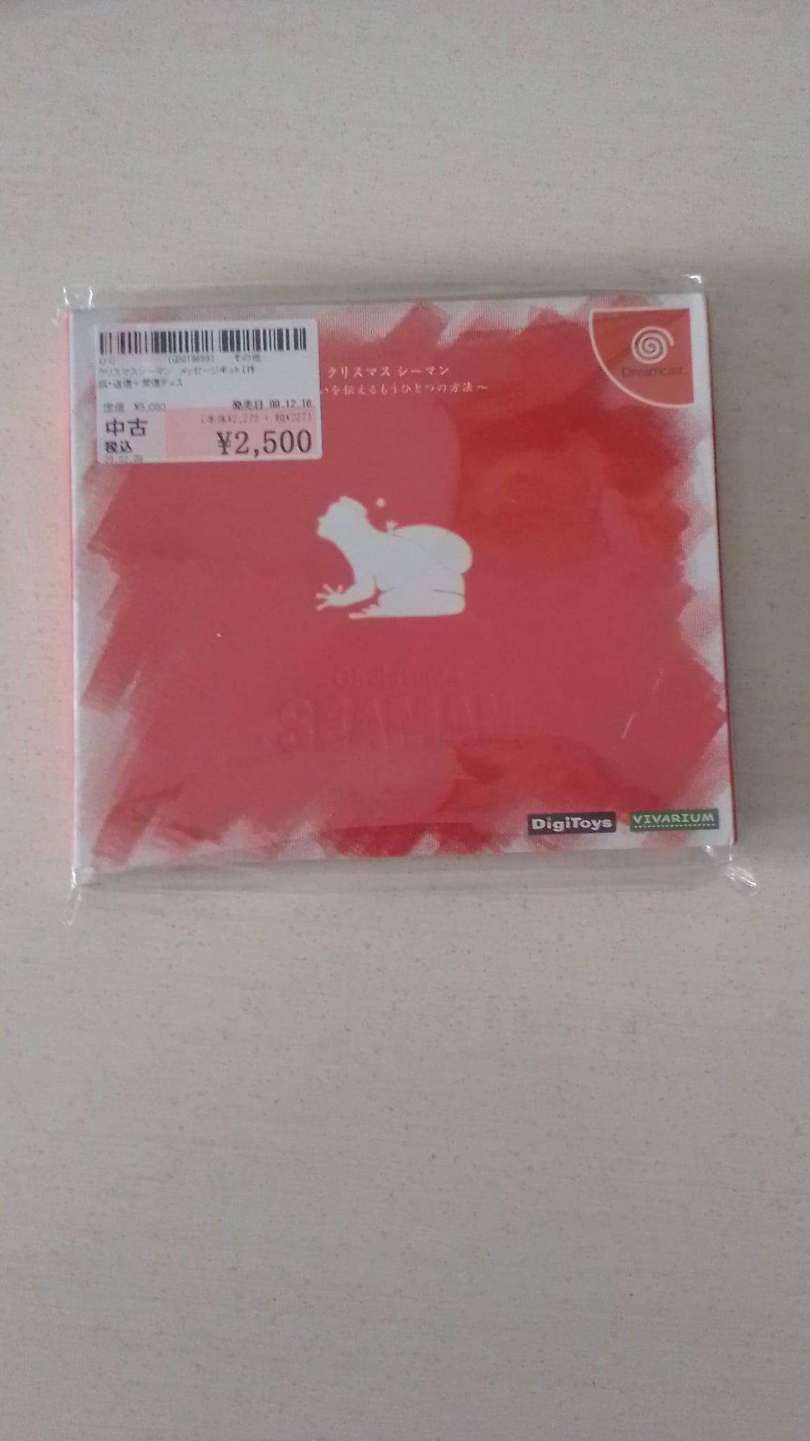 Seaman-Cristhmas-Dreamcast