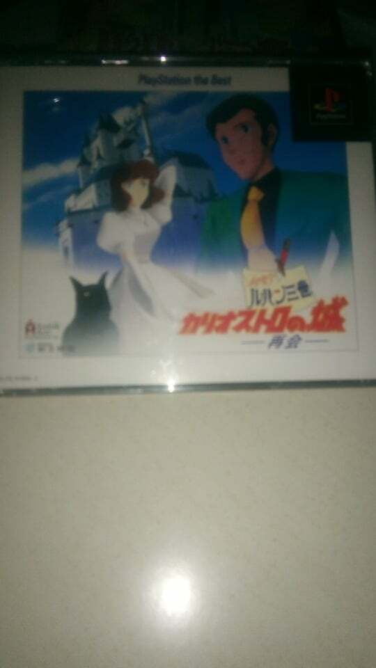 Lupin III-The 3rd-Chateau De Cagliostro-Play Station 1-ps1-Ntsc-Jap
