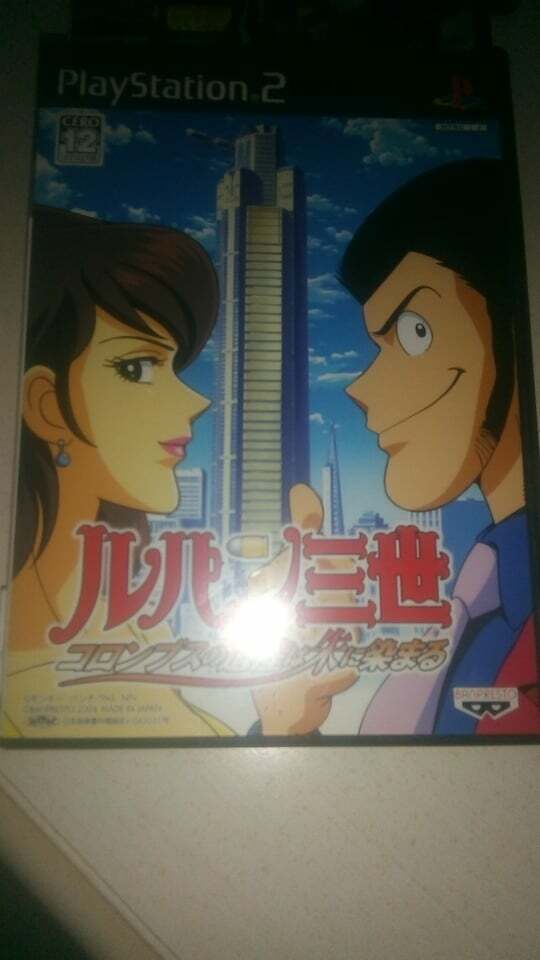 Lupin III-The 3rd: Columbus no Isan wa Akenisomaru-Play Station 2-Ps2-Ntsc-Jap
