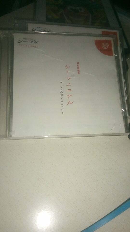Seaman-Sega Dreamcast-Ntsc-Jap