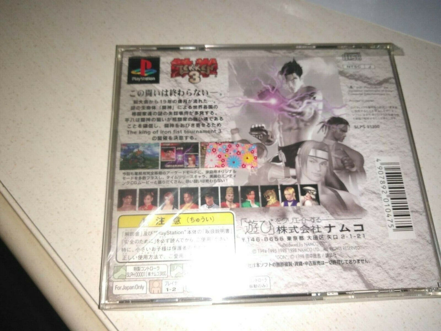 Tekken 3-Ps1-Play Station 1-Ntsc-Jap