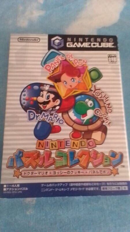 nintendo puzzle collection-game cube-ntsc-jap