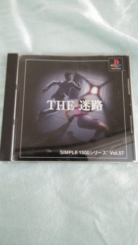 The Maze-Simple 1500-Vol 57-Ps1-Play Station-Ntsc-Jap