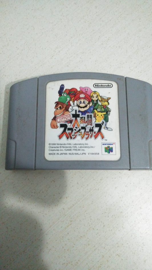 Super Smash Bros 64-Nintendo 64-Ntsc-Jap