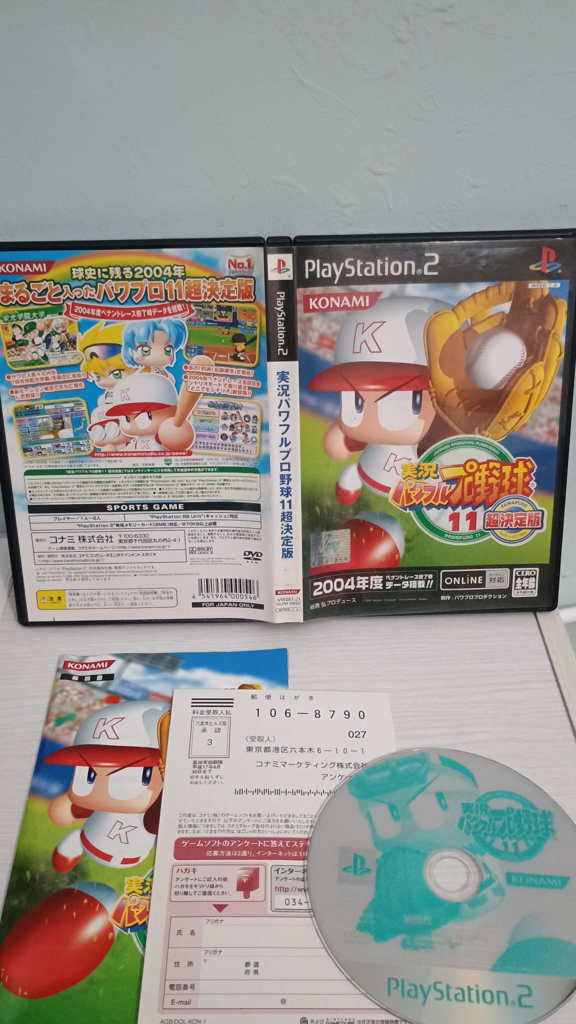 Jikkio Powerful-Ps2-Play Station 2-Giapponese