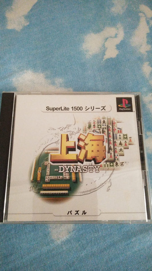 SuperLite 1500 Series-Shanghai Dynasty-Ps1-Play Station-Ntsc-Jap