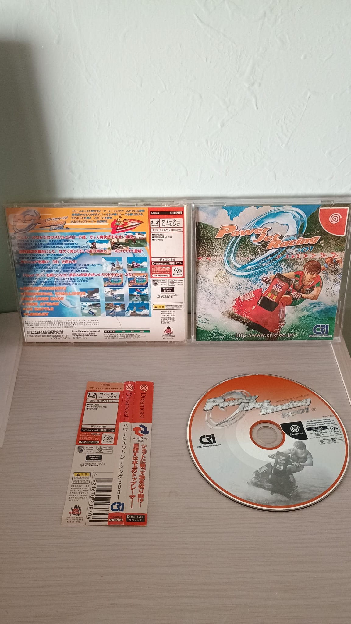 Power Jet Racing-Dreamcast-Giapponese
