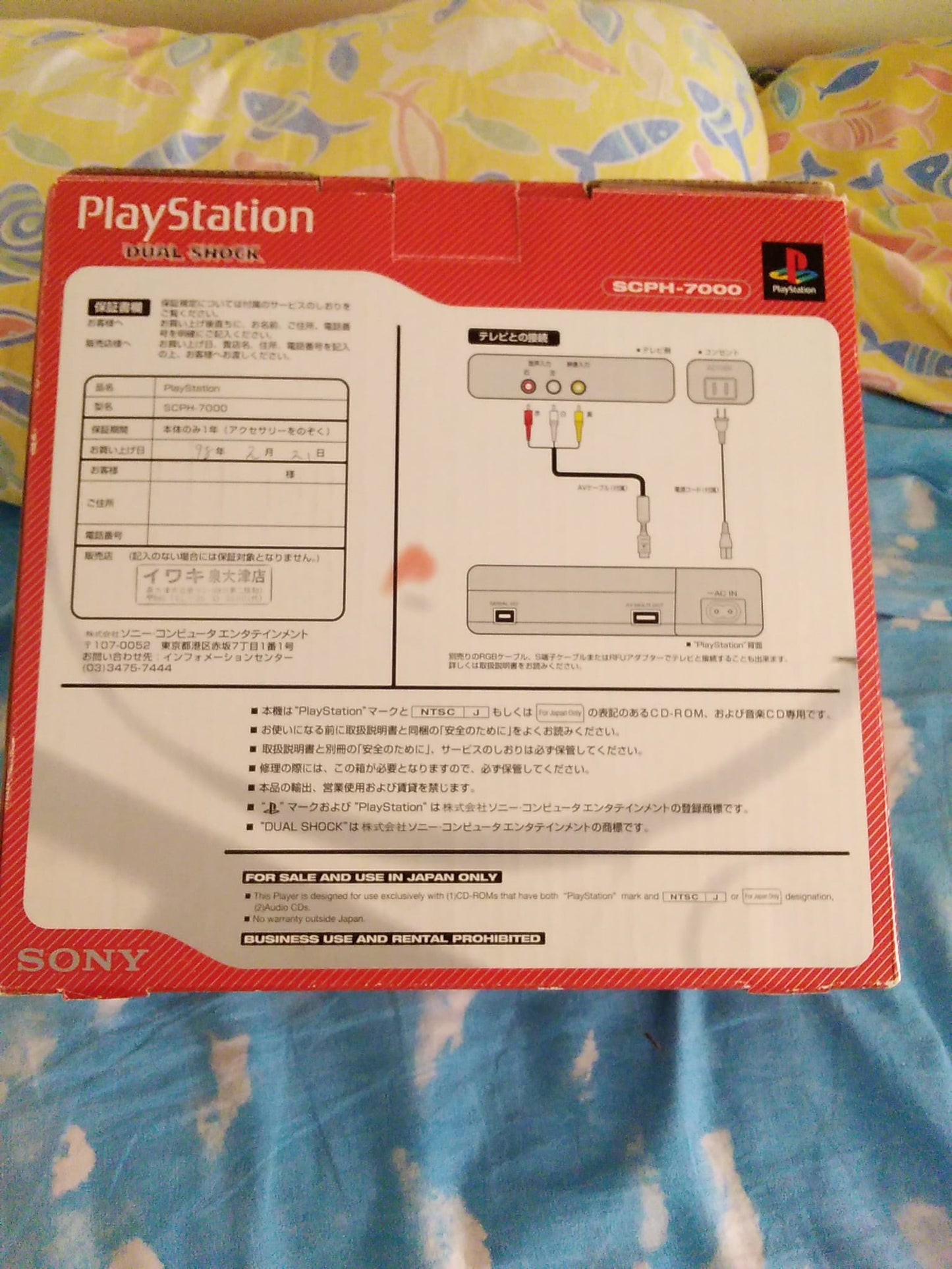 Play Station-Ps-Scph-7000-Boxed-Jap