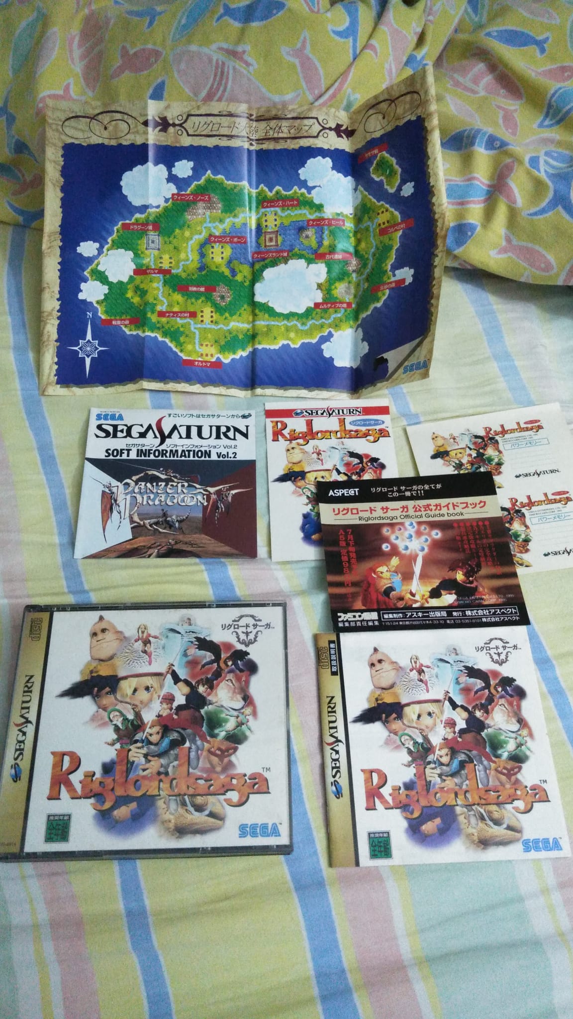 Riglordsaga-Saturn-Ntsc-Jap