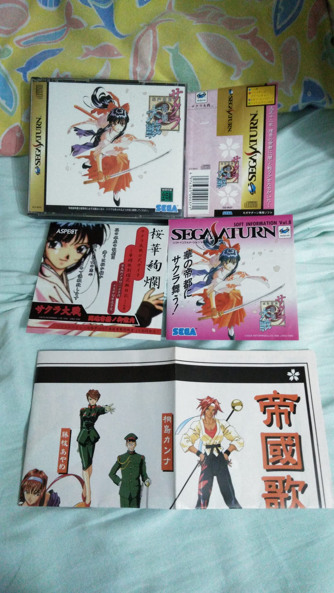 Sakura Wars-Saturn-Ntsc-Jap