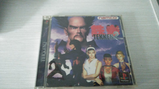 Tekken 2-ps1-play station-ntsc-jap