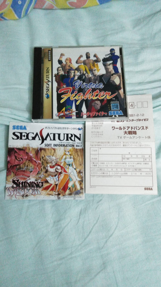 Virtua Fighter-Saturn-Ntsc-Jap