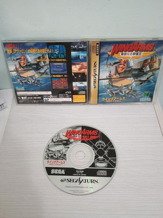 Wingarms-Saturn-Giapponese