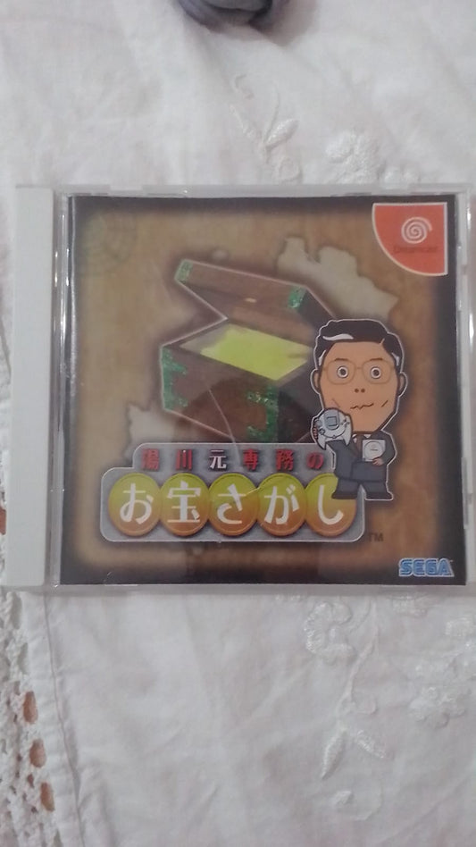 Yukawa Moto Senmu no Okatara Ikushi-Dreamcast-Ntsc-jap