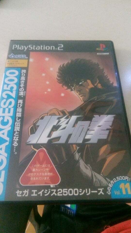 Sega Ages 2500-Vol 11-Hokuto No Ken-Ps2-Play Station 2-Ntsc-Jap