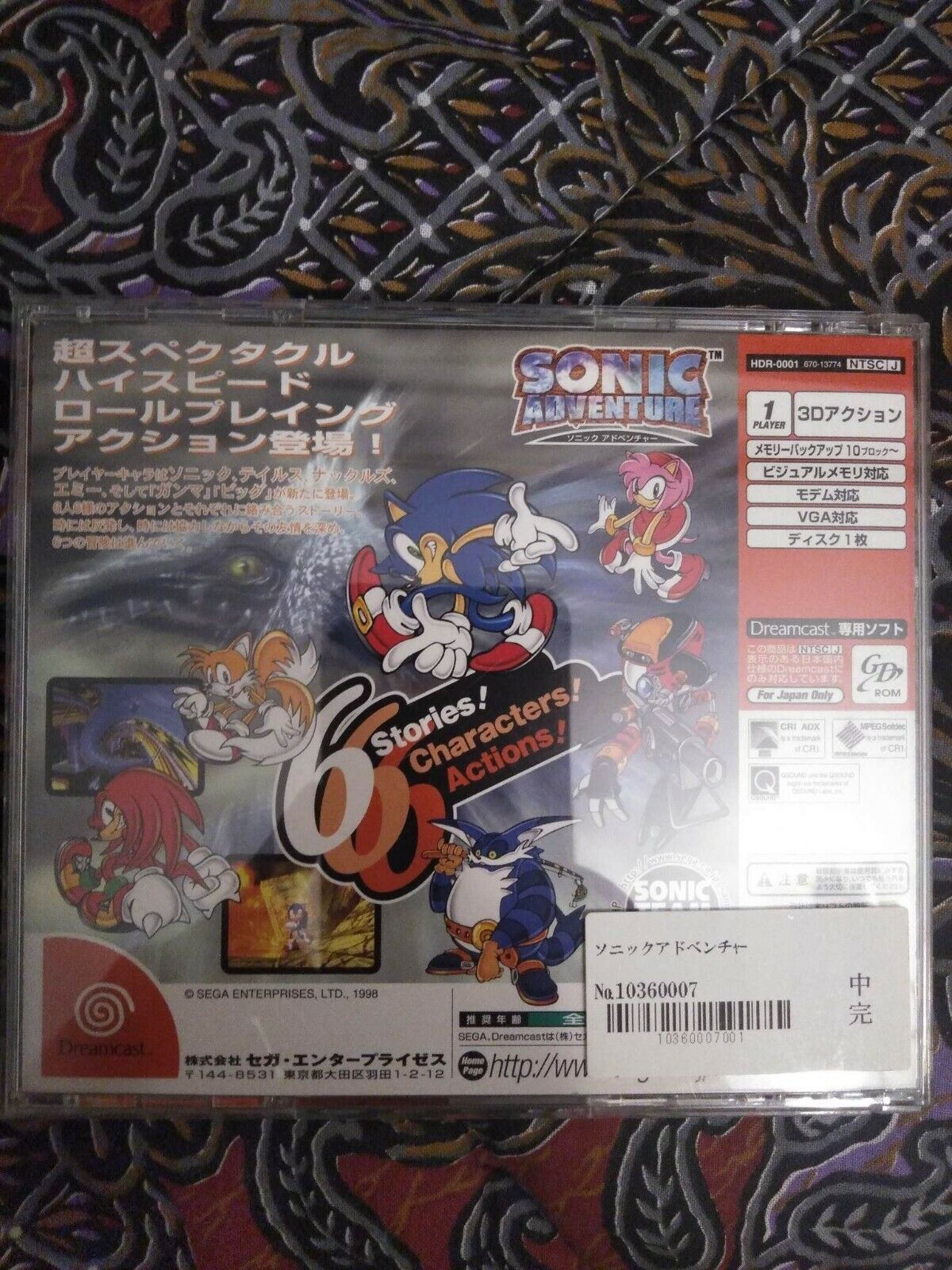 Sonic Adventure-Sega Dreamcast-Ntsc-Jap