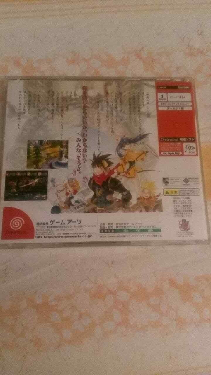 Grandia 2-Sega Dreamcast-Ntsc-Jap