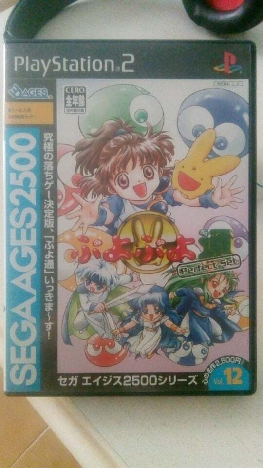 Sega Ages Vol 12-Puyo Puyo-Sega Play Station 2-ps2-Ntsc-jap