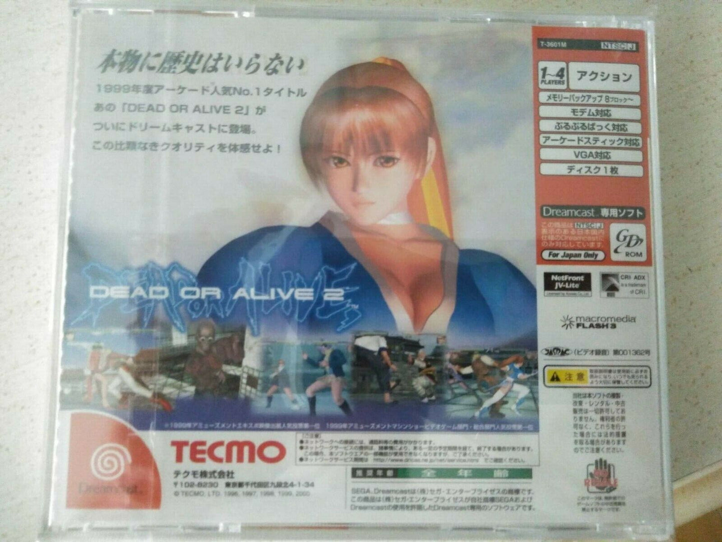 Dead Or Alive 2-Sega Dreamcast-Ntsc-Jap