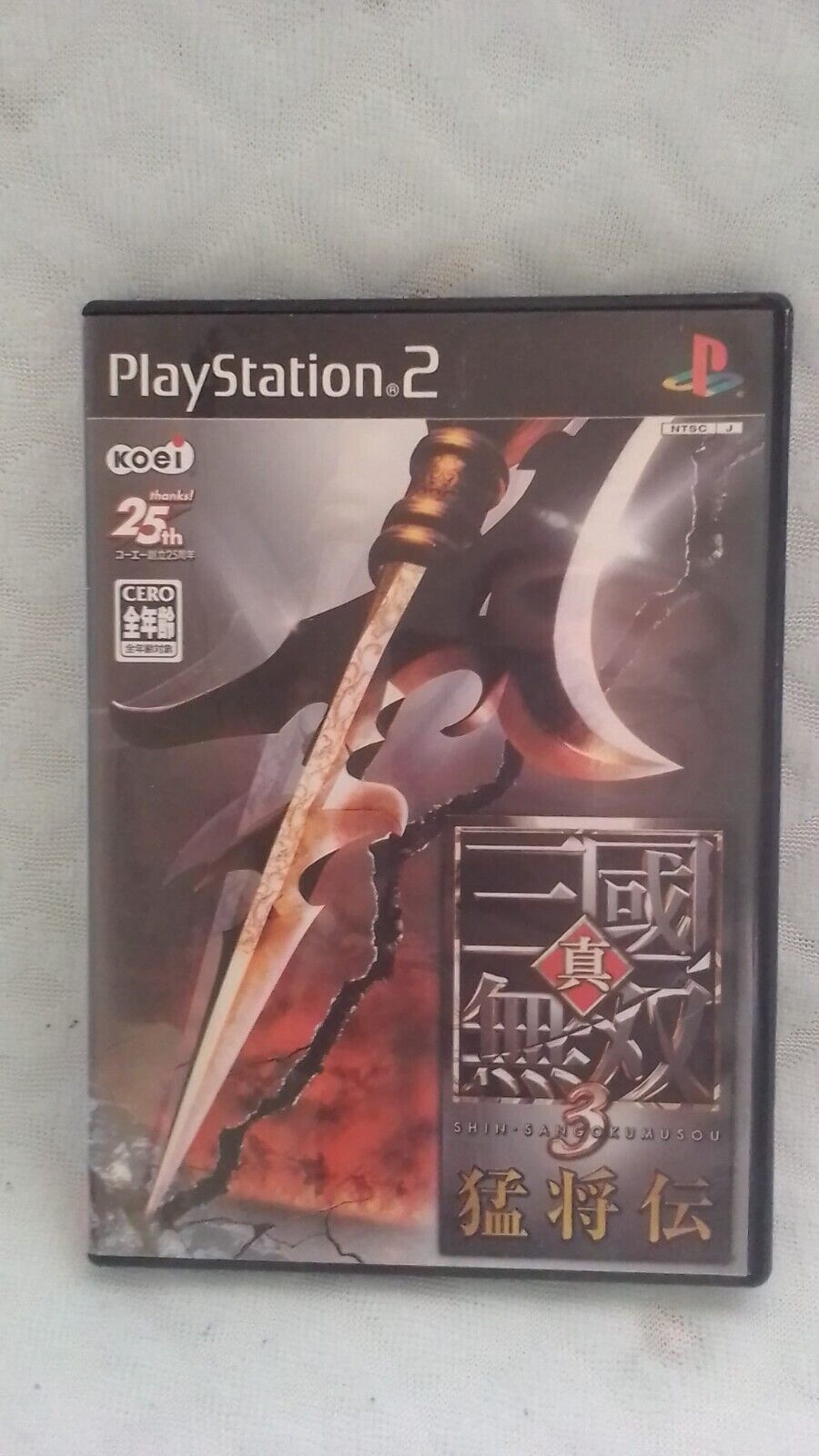 SHIN SANGOKUMUSOU 3-PS2-PLAY STATION 2-NTSC JAP