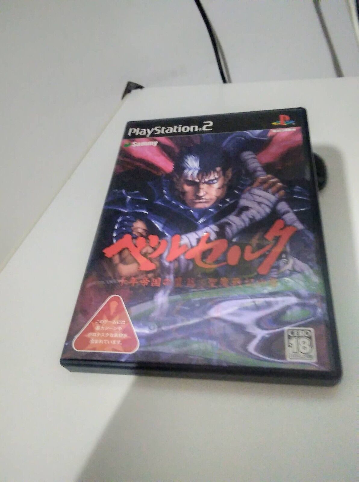 Berserk-Ps2-Play Station 2-ntsc-jap