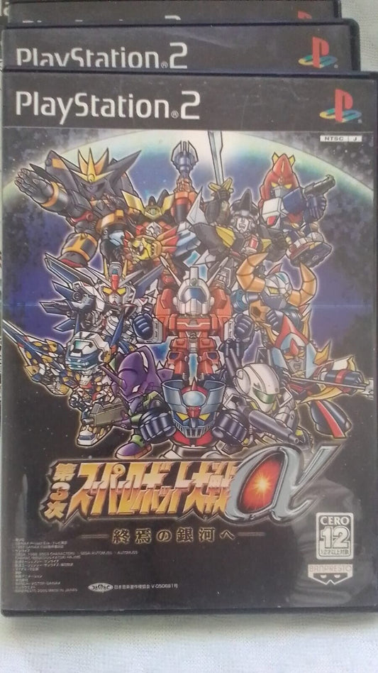 Dai-3-Ji Super Robot Taisen Alpha: Shuuen No Ginga-ps2-ntsc-jap