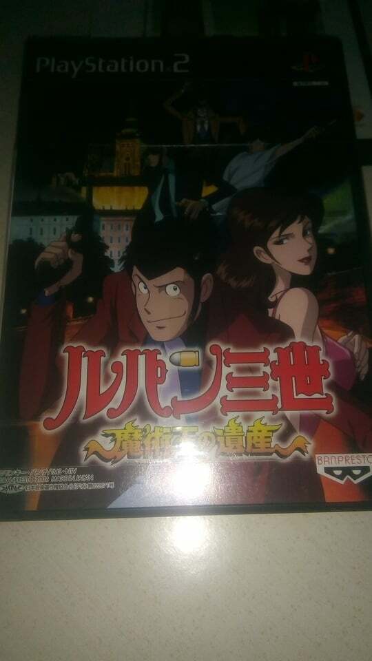 Lupin III-3rd Il tesoro del Re Stregone-Play Station 2-Ps2-Jap