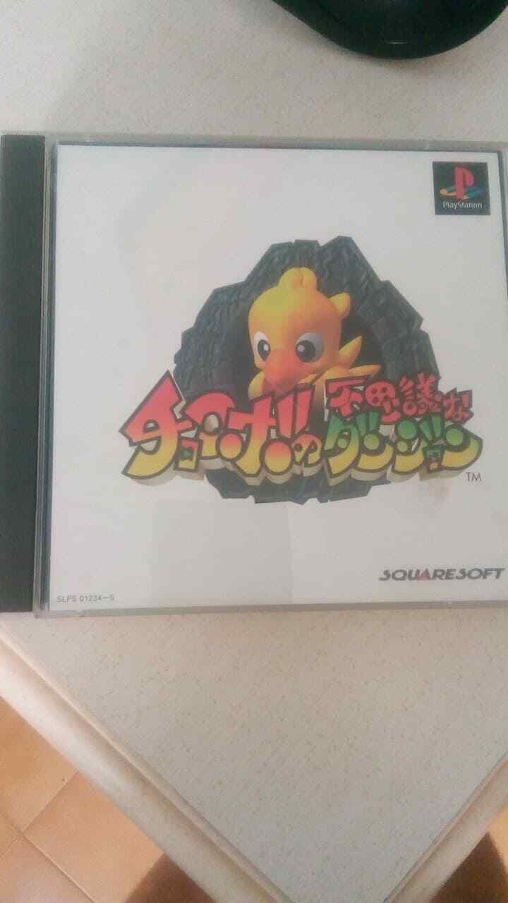 Chocobo Dungeon-Ps1-Play Station 1-Ntsc-Jap