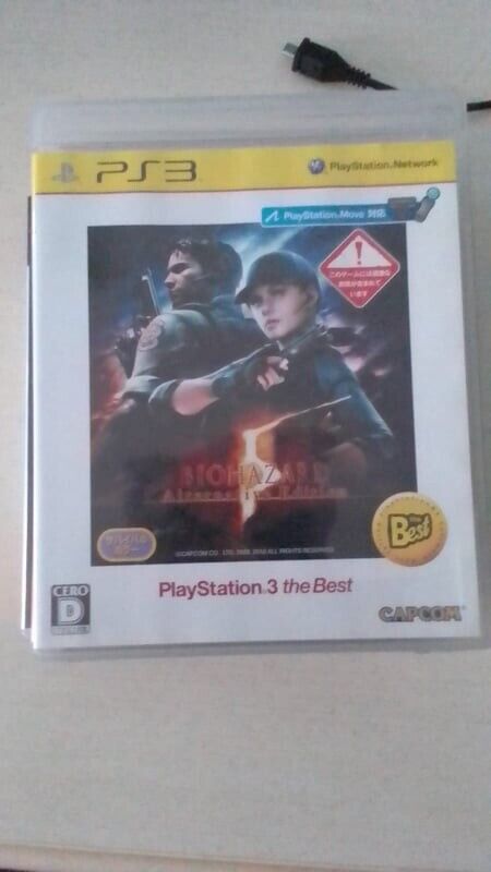 Biohazard 5-Ps3-Play station 3-Ntsc-Jap