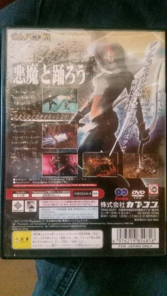 Devil May Cry 2-Ps2-Play Station 2-Ntsc-Jap