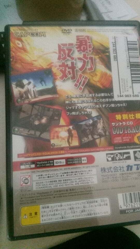 God Hand-Ps2-Play Station 2Ps2-Ntsc-Jap